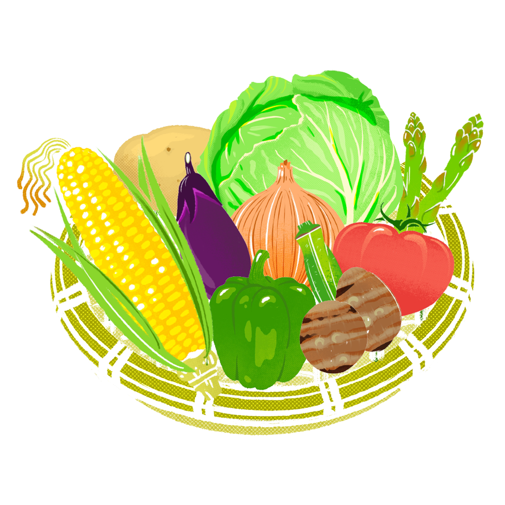 野菜